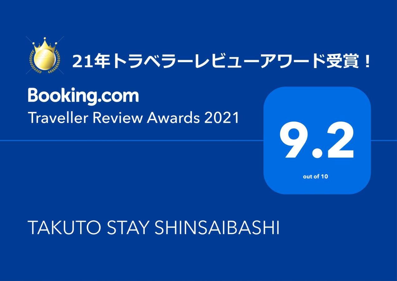 Takuto Hotel Osaka Shinsaibashi Eksteriør bilde