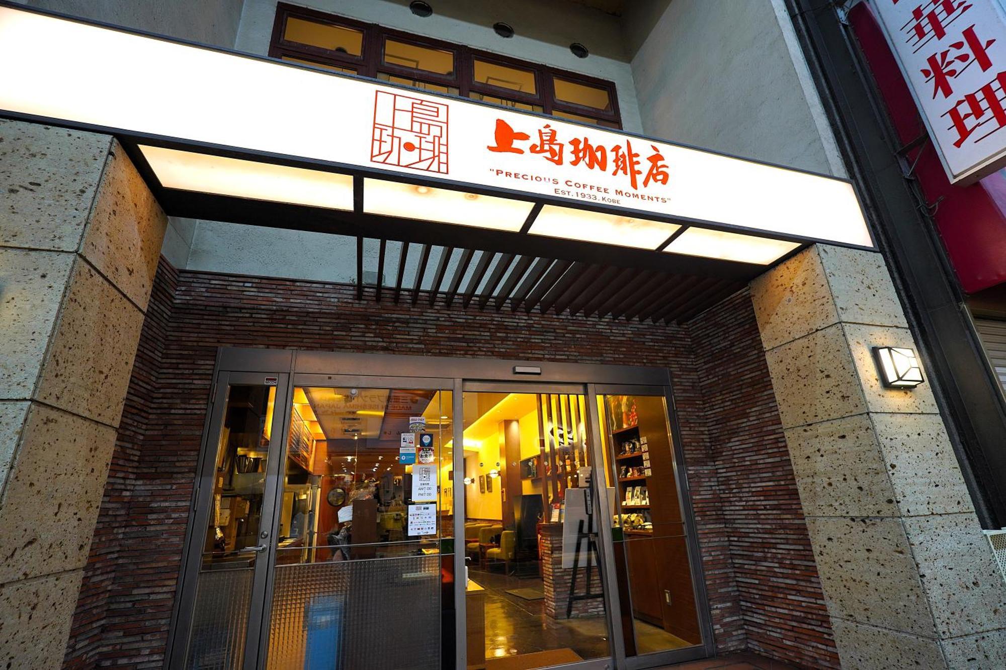 Takuto Hotel Osaka Shinsaibashi Eksteriør bilde