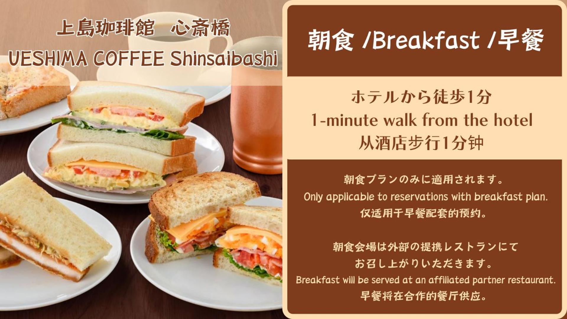 Takuto Hotel Osaka Shinsaibashi Eksteriør bilde